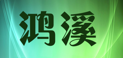 长沙物流