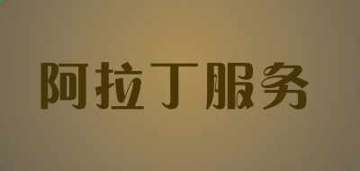 英皇休闲娱乐注册V2.2专业版