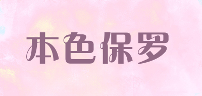 贵州药材APP