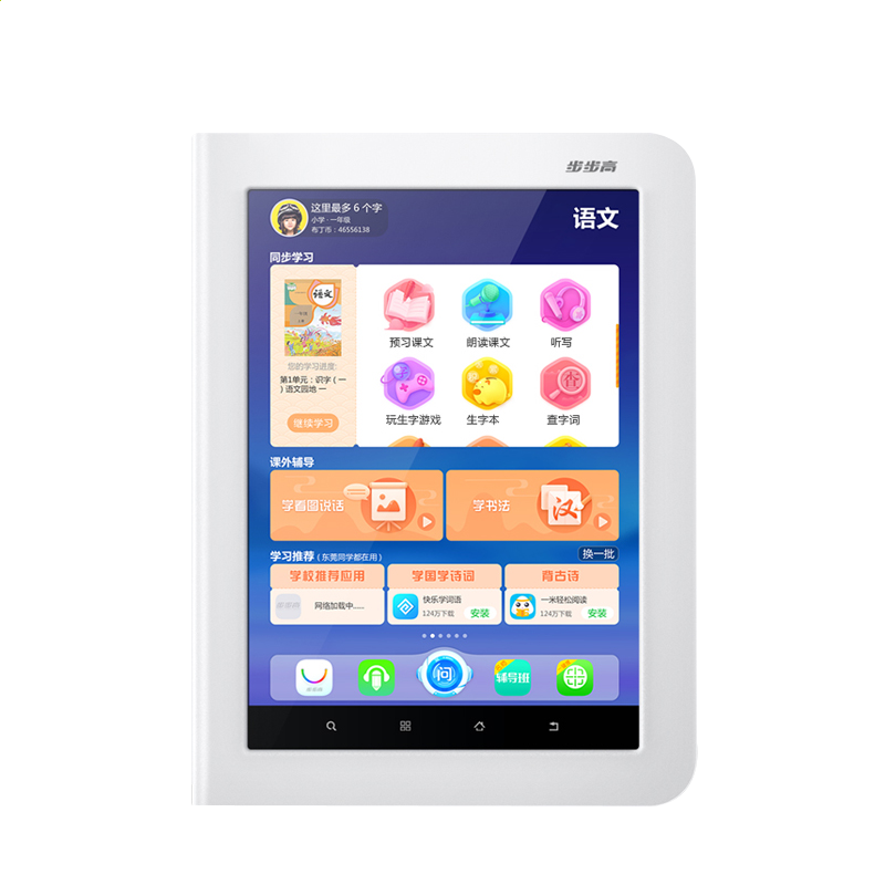 og真人入口 2025最新版 星际基地建设场景