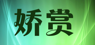 实况足球