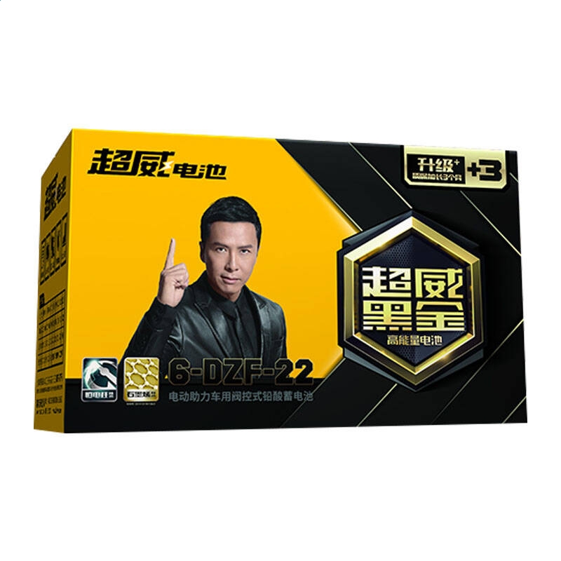 不义联盟:人间之神