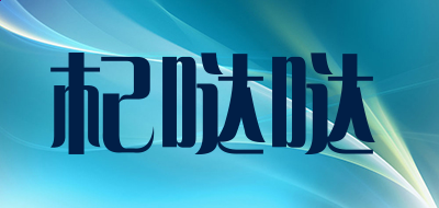 kaiyun体育app官网下载安装所需权限V6.2专业版