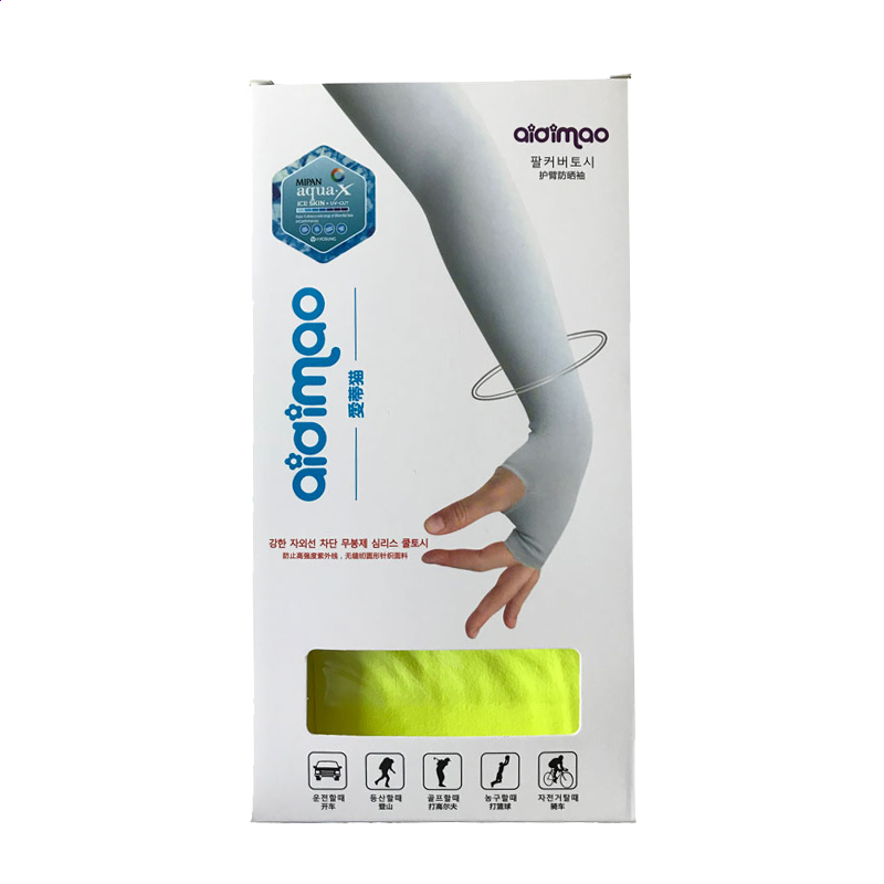 08体育注册V9.5专业版