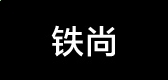 小熊洗车APP