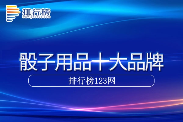 幸运10点手游(TENS!)