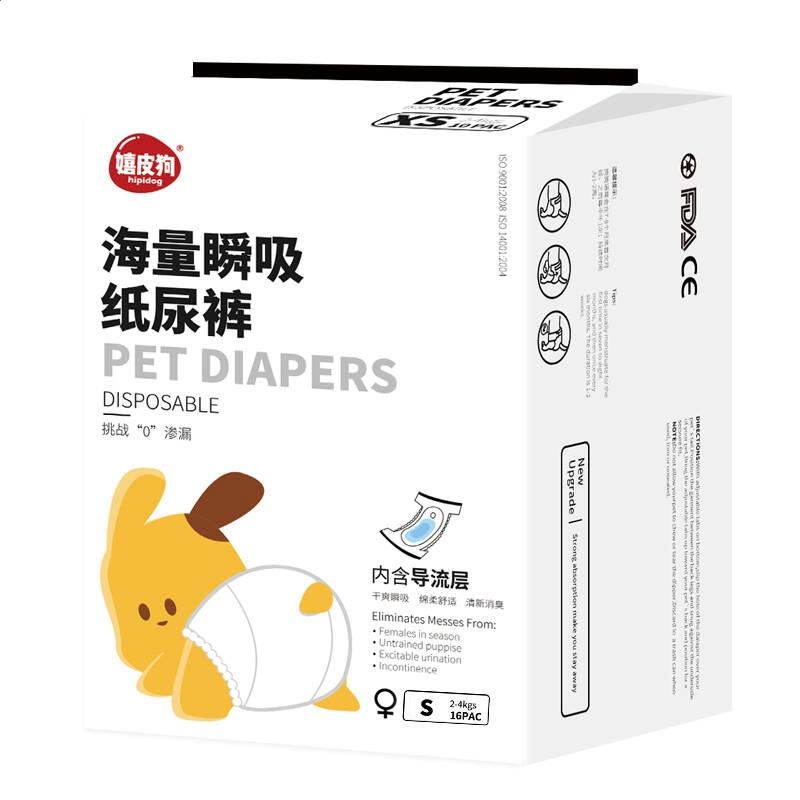 澳门新葡萄新京V8.5专业版