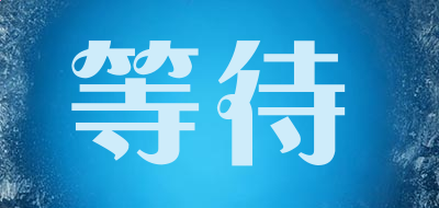 河南汽车维修平台APP