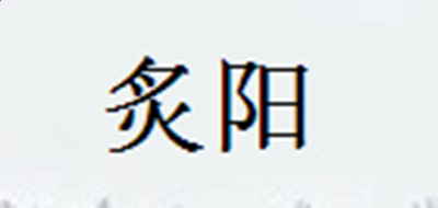 云开体育app官网入口在哪