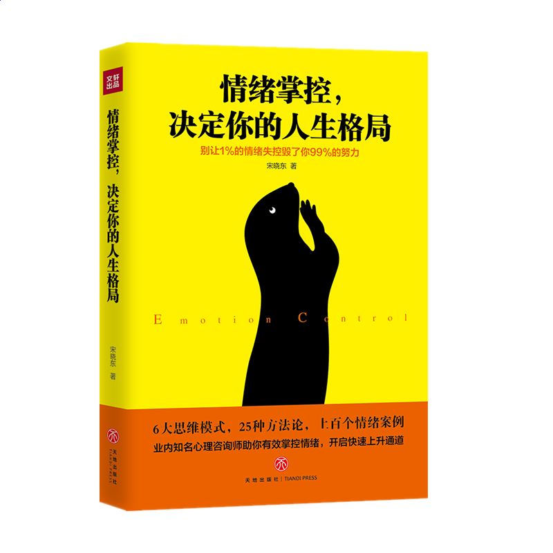 AG尊龙凯时app2025版角色血网与技能界面