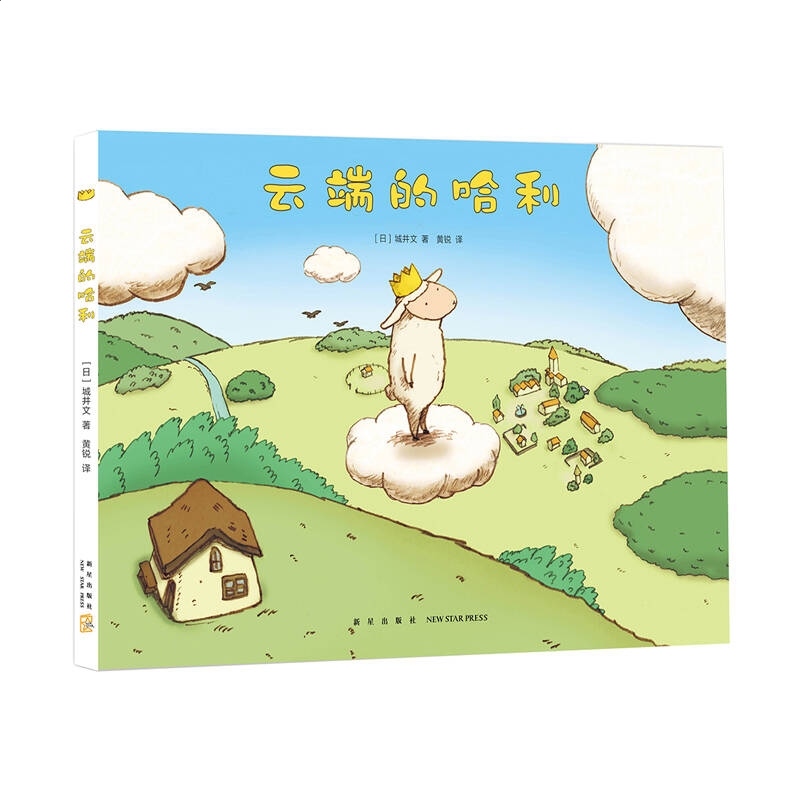 会说话的加菲猫