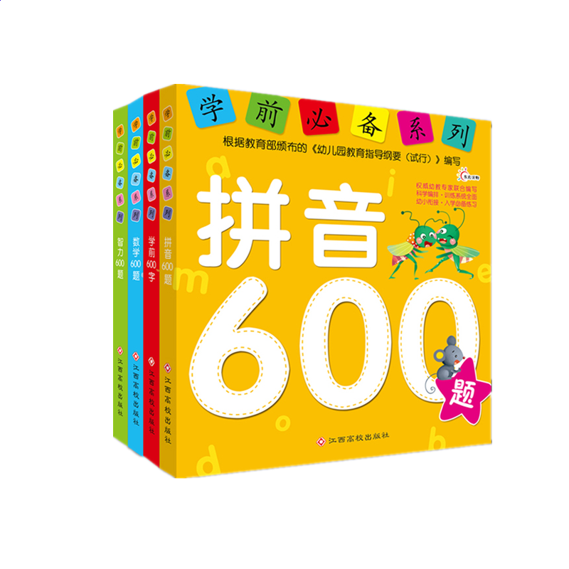 eman安卓版