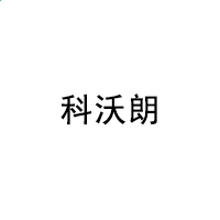 微软Zune播放器