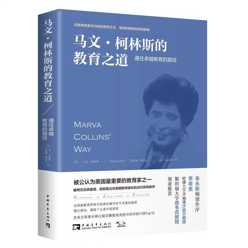 天翼手机助手