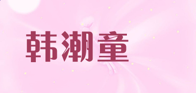 备忘录记(白鱼备忘录)