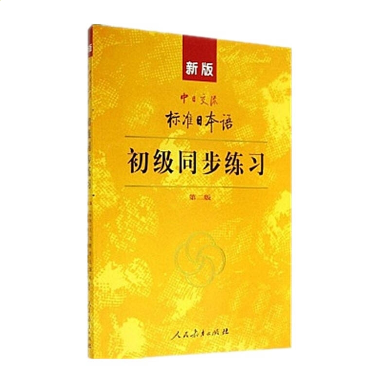 kaiyun体育手机版登陆V8.8专业版