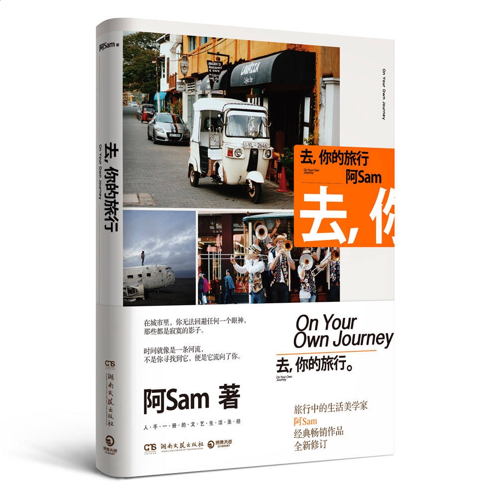 多宝运动网页版V6.7专业版