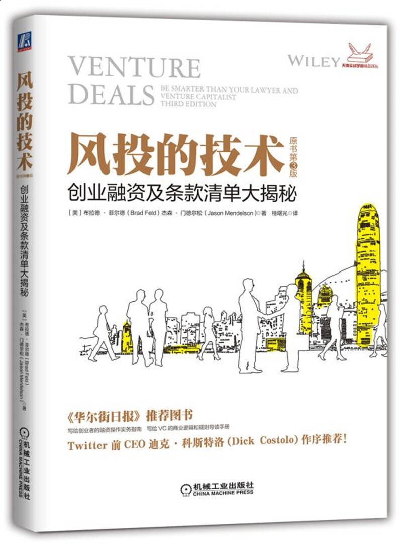 小熊洗车APP