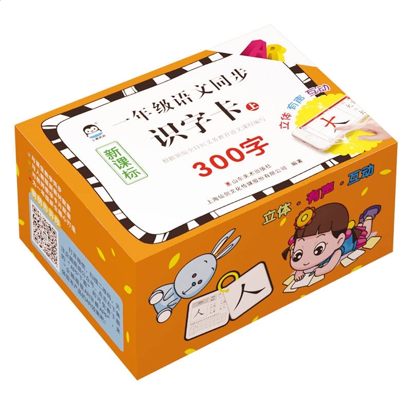 新浦京澳官网游戏2025最新版更新内容界面