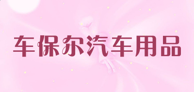 音悦mini电脑版本