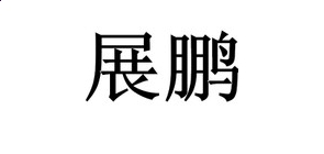开云安全最新版本最新版城池内政建设界面