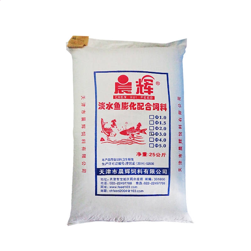 银河6163官方网站2025版角色成长与仓库界面