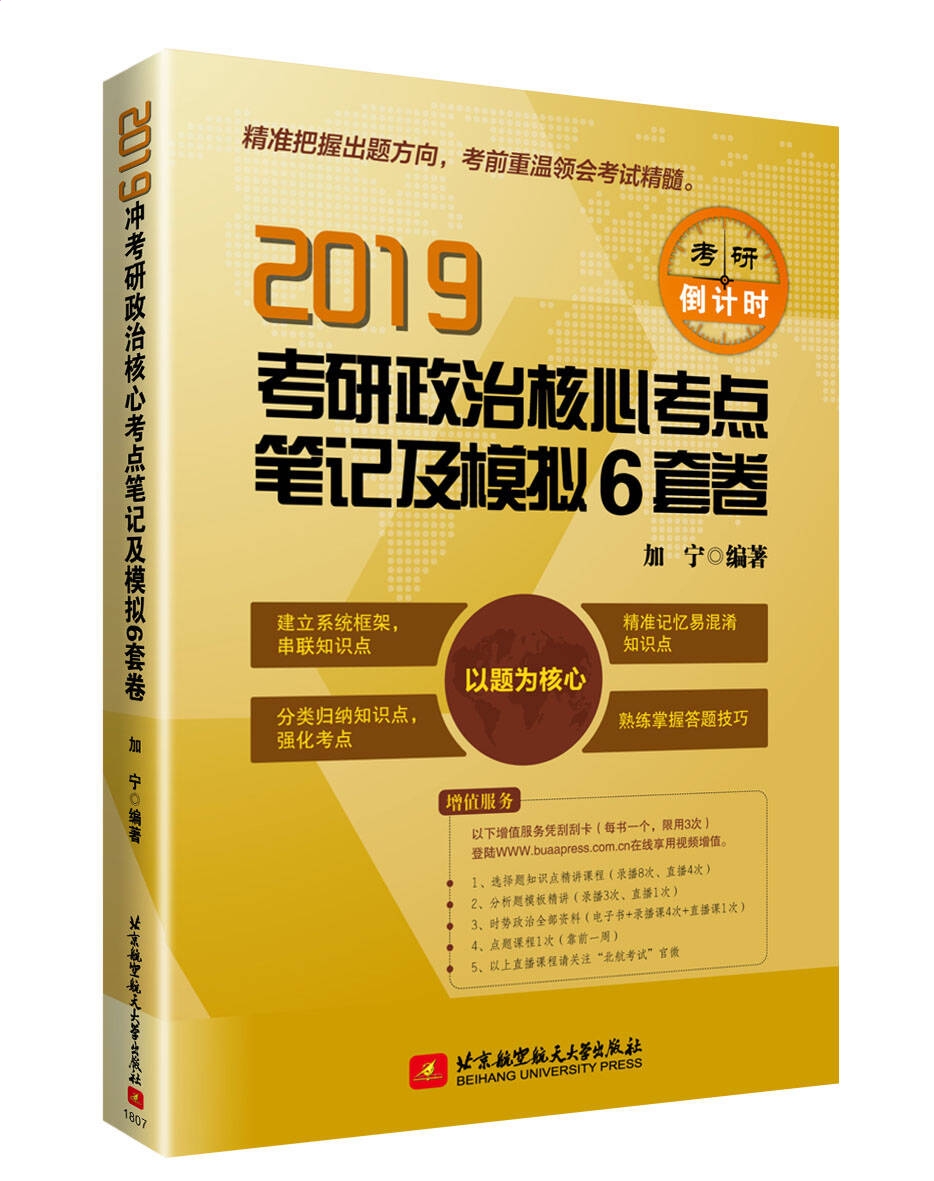 平博体育注册V3.7专业版