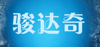 ag九游app