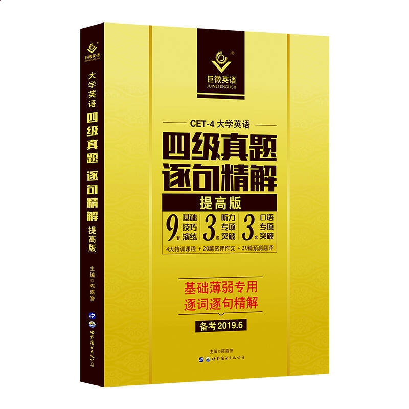 人中之龙内购修改版