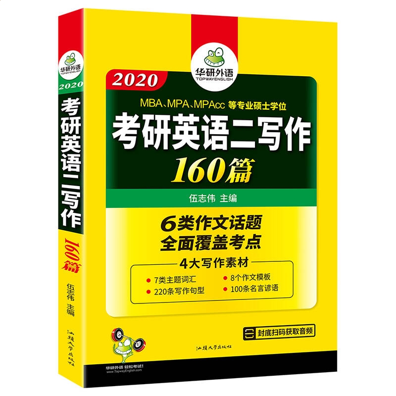 js4399金沙线app安卓版二维码