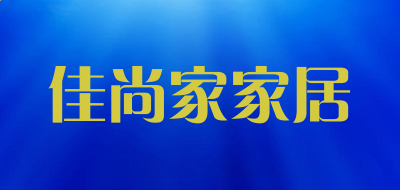 贵州药材APP