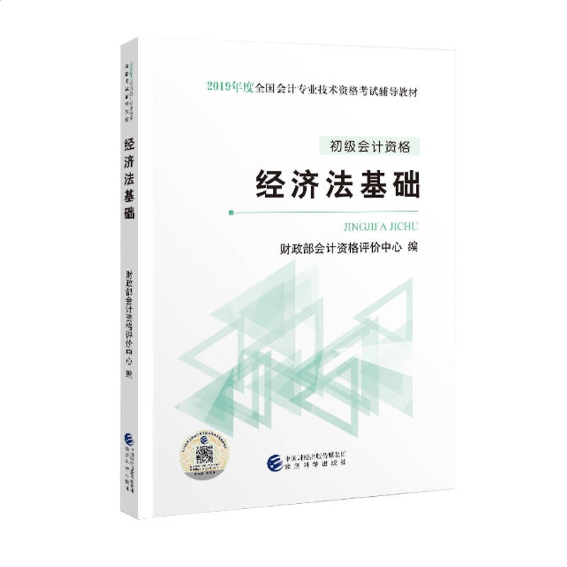 爱普生ME1喷墨打印机驱动