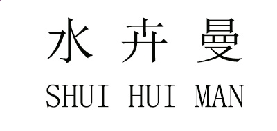 搜狗拼音输入法ipad版