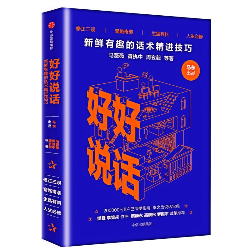 比亚迪e5使用手册