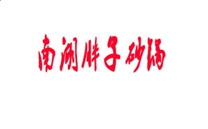 AG钱包官方网站入口V8.2专业版