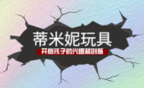 仙剑客栈八项修改器