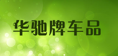 天博app官网版V6.5专业版