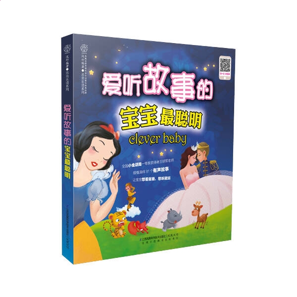 hbase权威指南第四版 中文 pdf