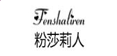 eman安卓版