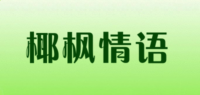 SLIC版本查看工具(SLIC Dump ToolKit)