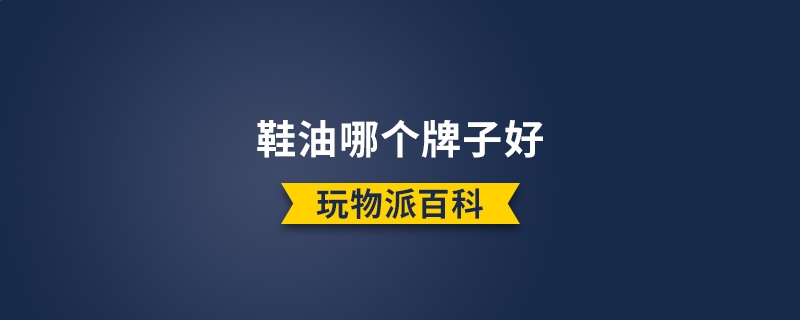 贵州药材APP