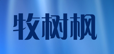 澳门正版图库appV5.3专业版