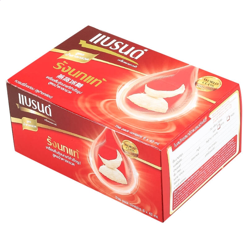 征途国际appV3.6专业版