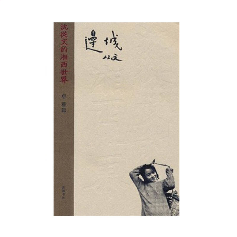 圆古商城最新版