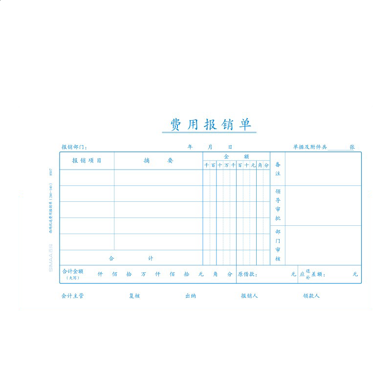 金山网盾64位版