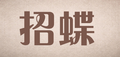 金贝娱乐app2025最新版跨服领土战大规模战斗