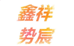 河南汽车维修平台APP