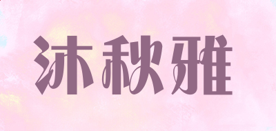 黑马appV6.2专业版