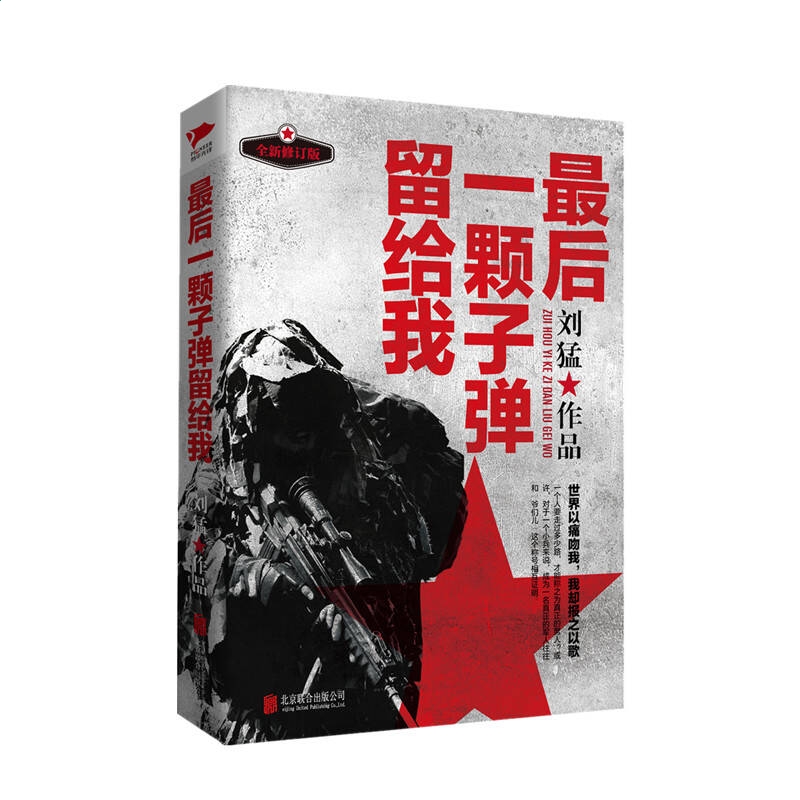 足球杯app2025最新版角色创建界面