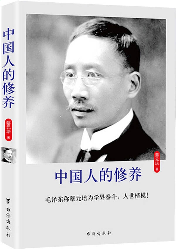 贵州药材APP